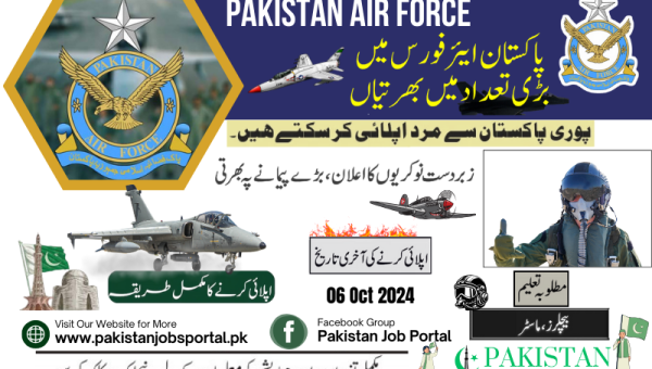 Join Pakistan Air force GD Pilot Jobs 2024